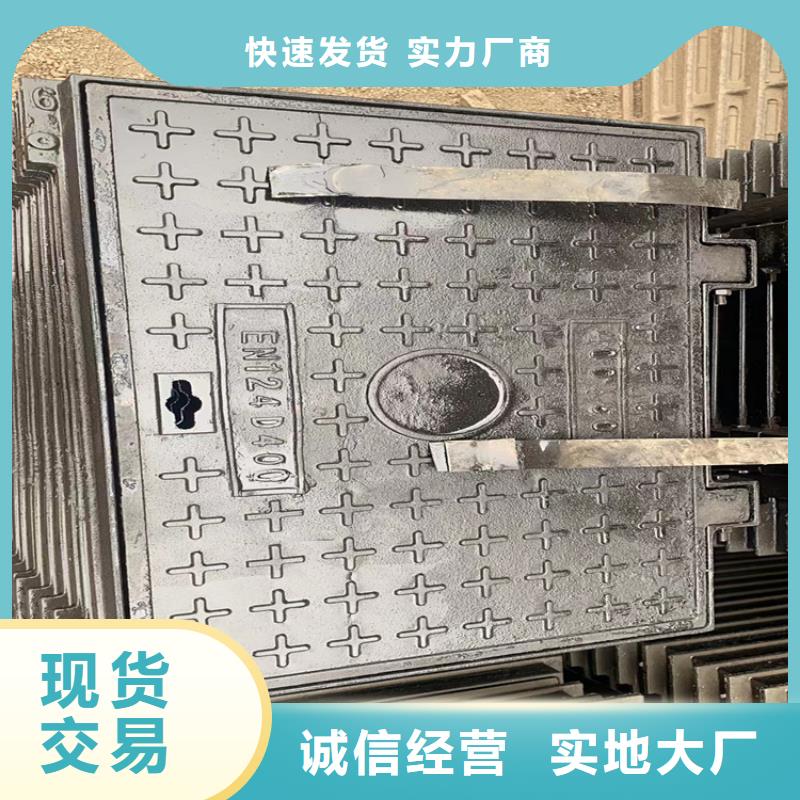D400标示是什么球墨铸铁井盖距您较近诚信经营质量保证