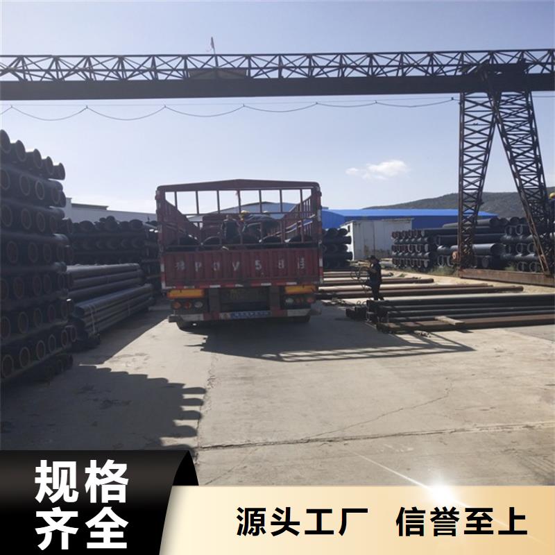 球墨铸铁管_球墨铸铁篦子原料层层筛选当日价格