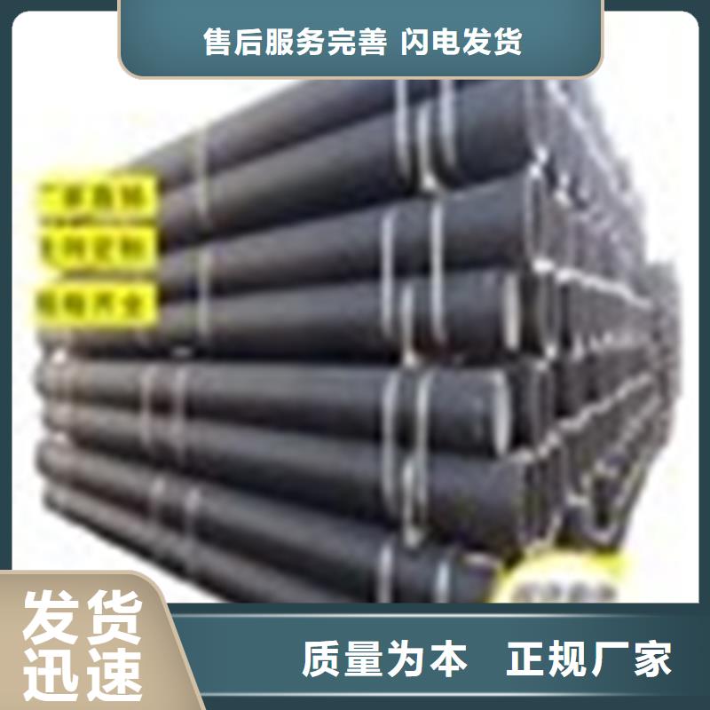 离心球墨铸铁管厂家可开票厂家
