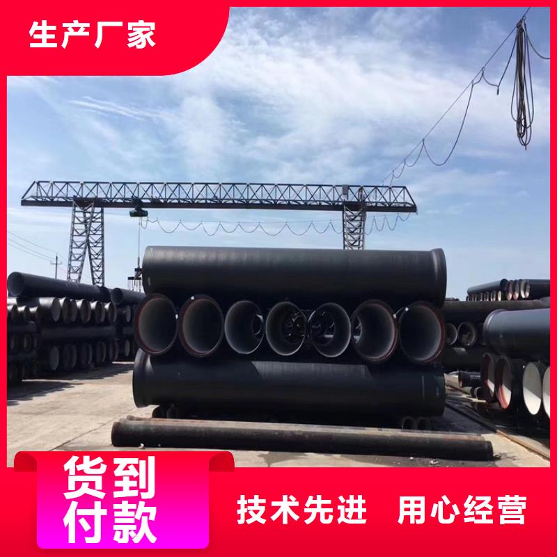 【球墨铸铁管圆形球墨铸铁井盖国标检测放心购买】供您所需