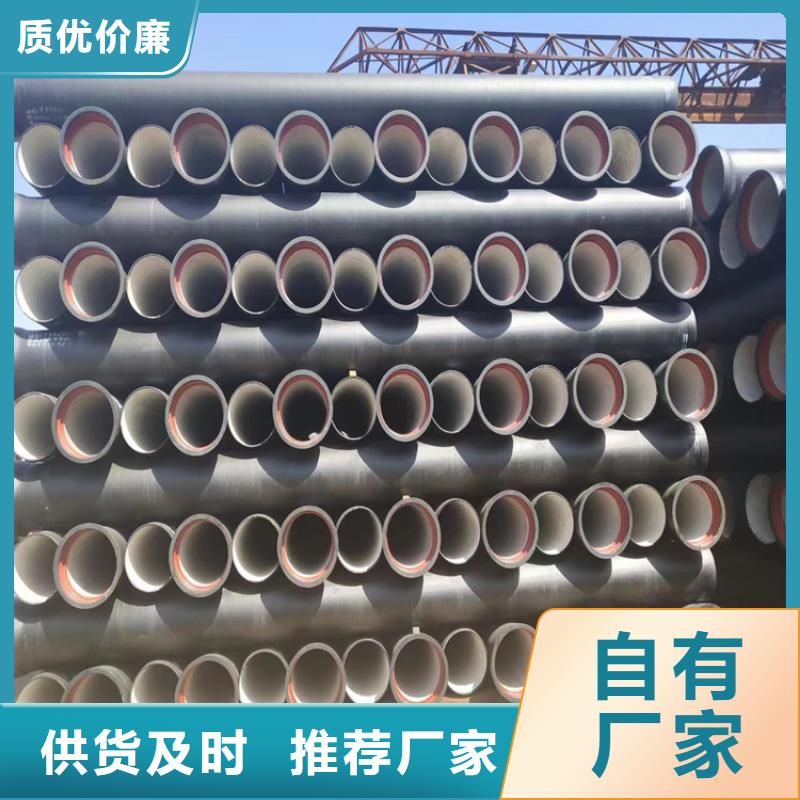 球墨铸铁管球墨铸铁沟盖板产地直供直销厂家
