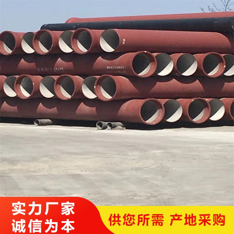 渭源县k8级球墨铸铁管价格公道现货充裕