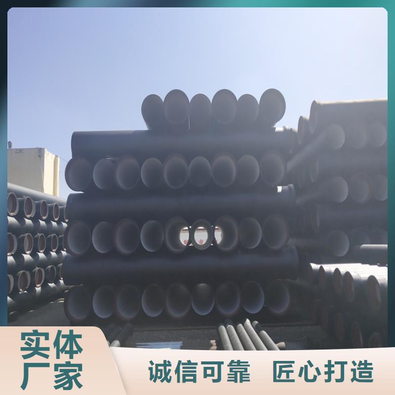 扶风县离心球墨铸铁管定制价格厂家直销