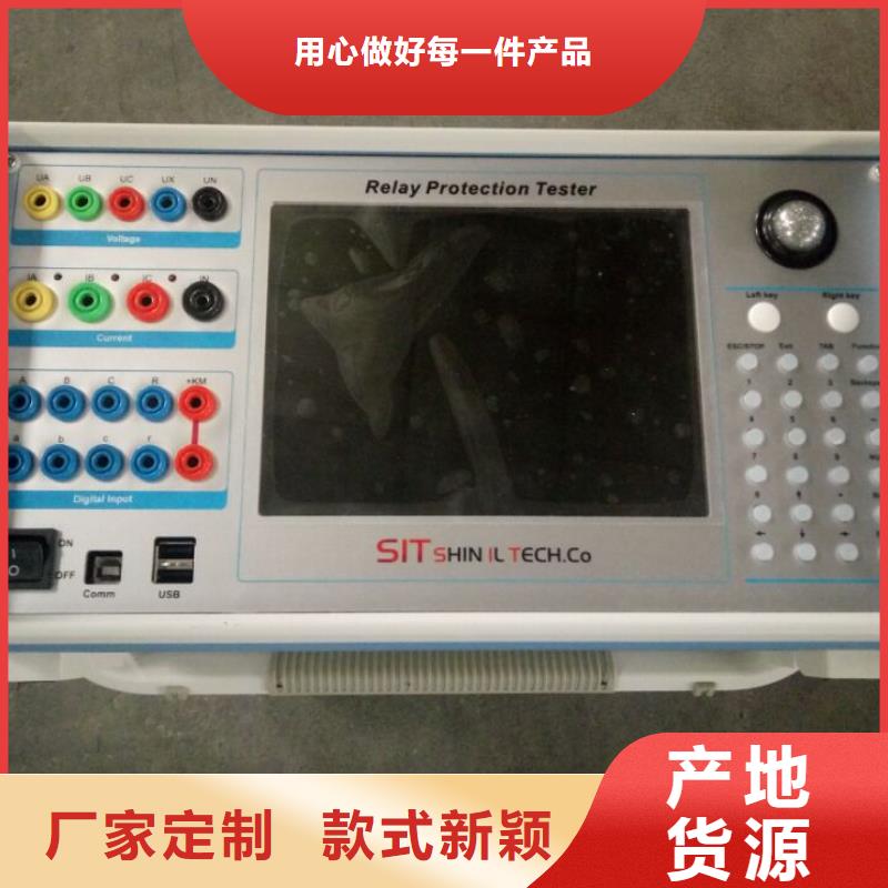 智能变电站光数字继电保护测试仪2025实时更新(反馈都说好!)可定制有保障