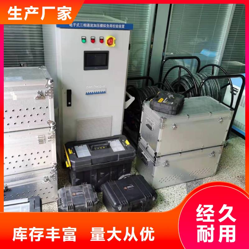 【一次通流加压模拟带负荷向量试验装置】微机继电保护测试仪品质好才是硬道理厂家货源稳定