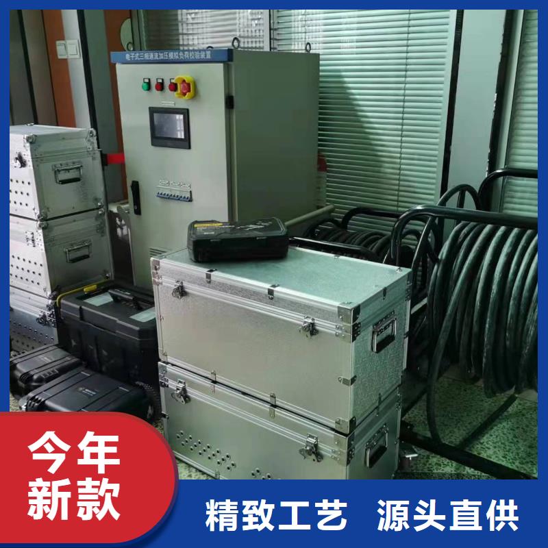 三相通流加压模拟负荷校验装置质量上乘