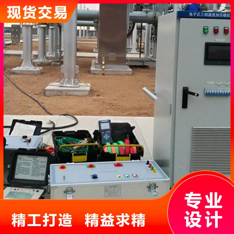 数字继保测试仪好货不贵本地品牌