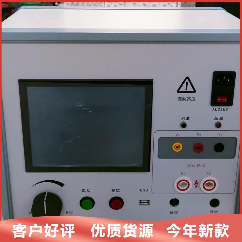 录波仪励磁系统开环小电流测试仪打造行业品质工厂认证