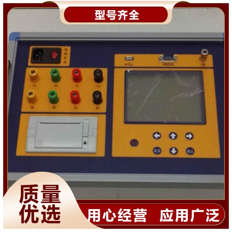 电容电流测试仪【电力电气测试仪器】厂家直销值得选择实力工厂