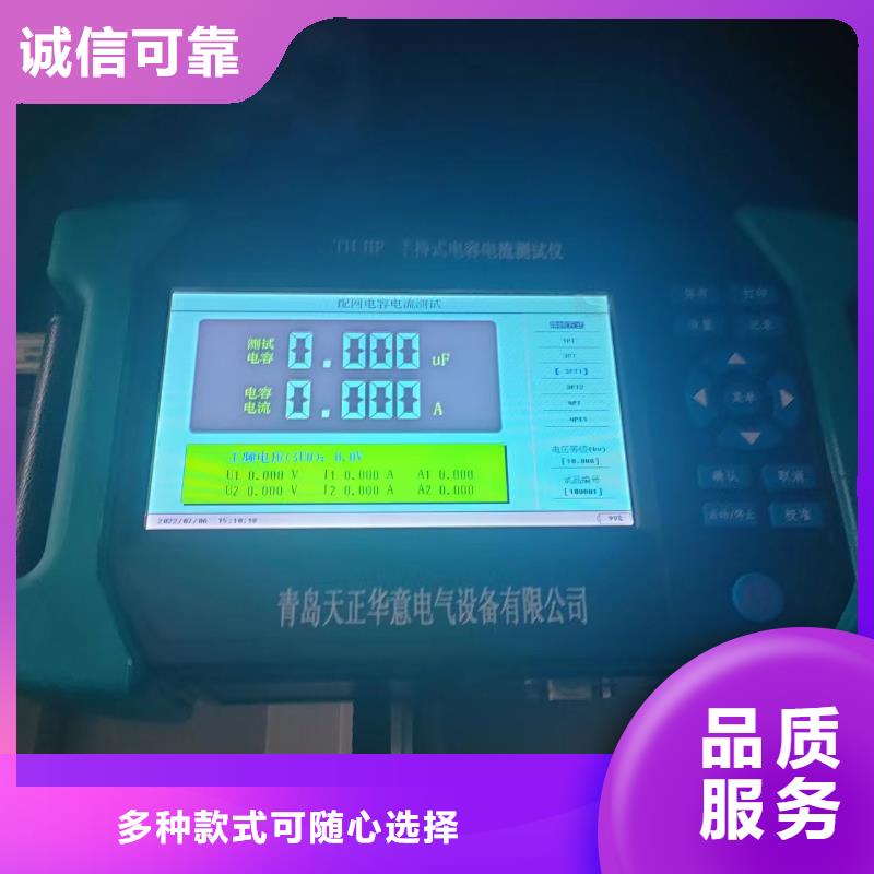 变压器绕组变形测试仪检定装置诚信企业当地公司