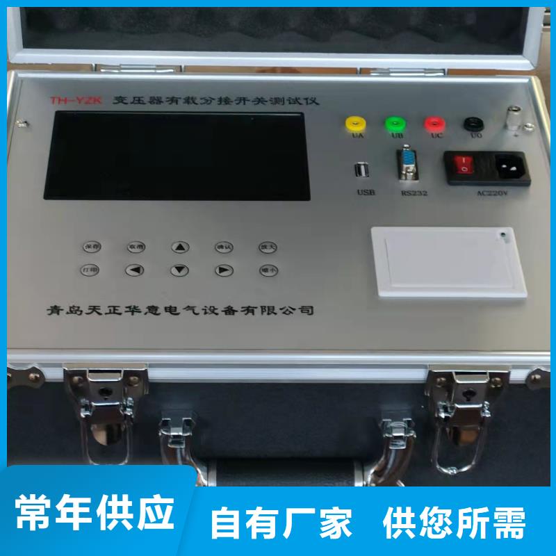 智能型微电阻测试仪现货价格当地制造商