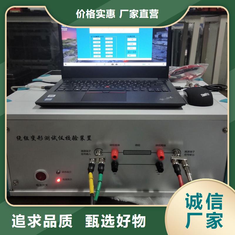 直流电阻及有载分接开关测试仪销售同城供应商