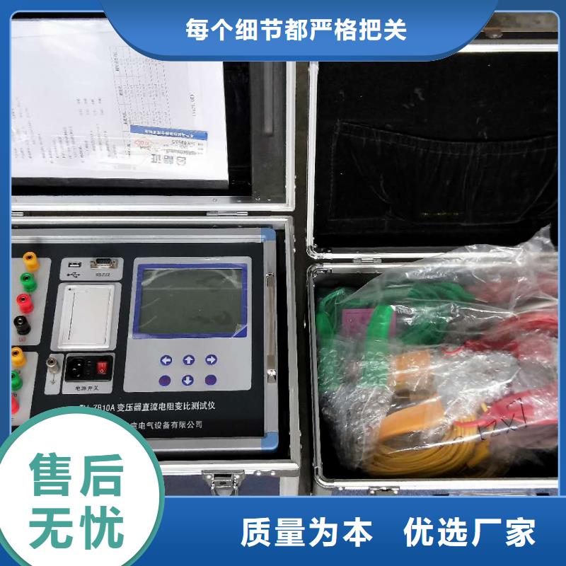 变压器剩磁检测仪好货直销