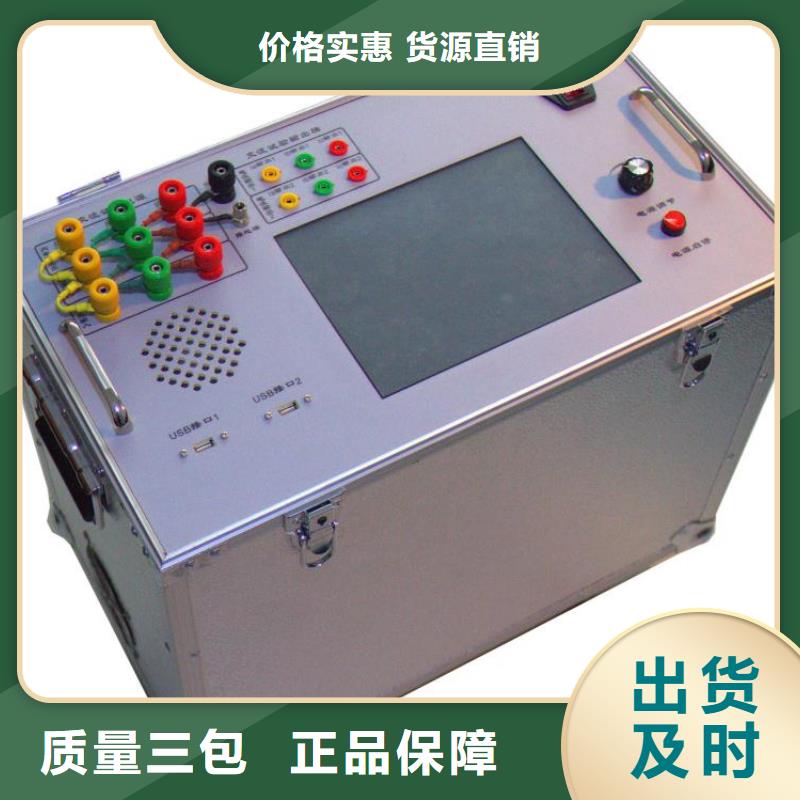 电阻器直流低电阻测试仪品质过关全新升级品质保障
