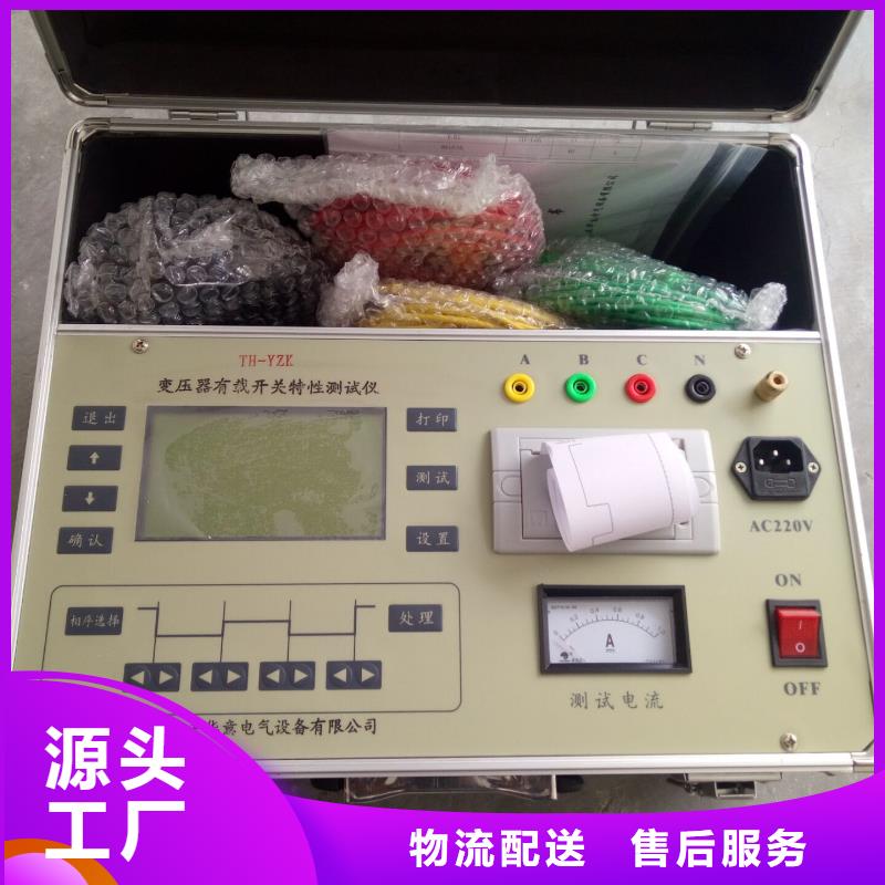 欧姆计诚信企业种类丰富