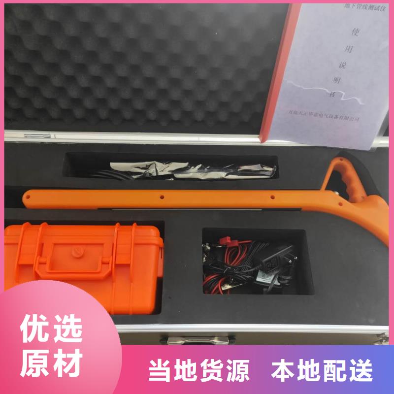 配变电线路小电流接地故障测试仪价格合理量少也做