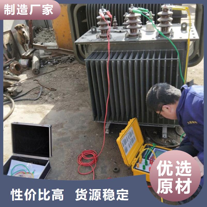 有源变压器容量特性测试仪品质优本地生产厂家