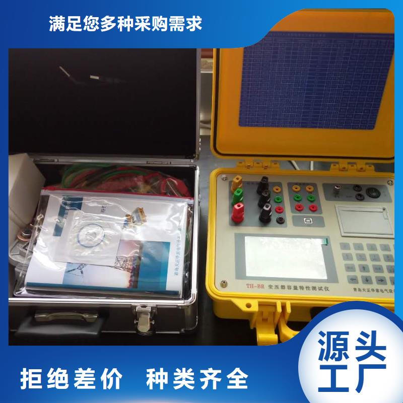 干式变压器分析仪-用的放心本地经销商
