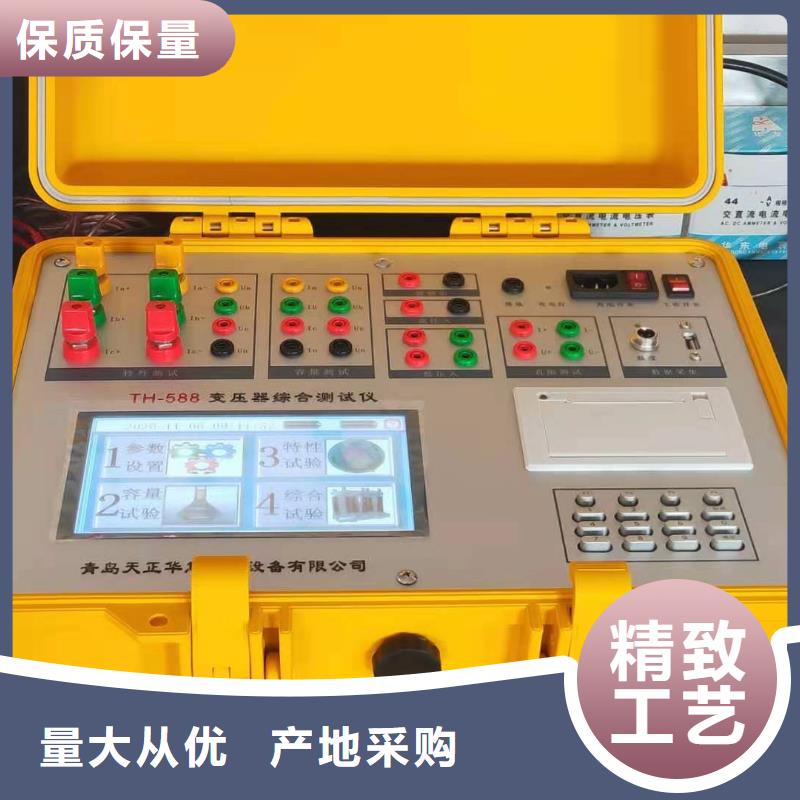 盐密度测试仪批发价格当地供应商