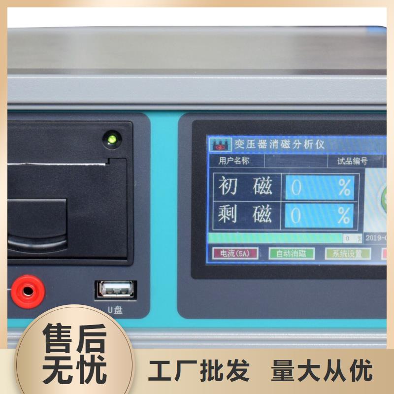 变压器综合测试仪多种款式可随心选择