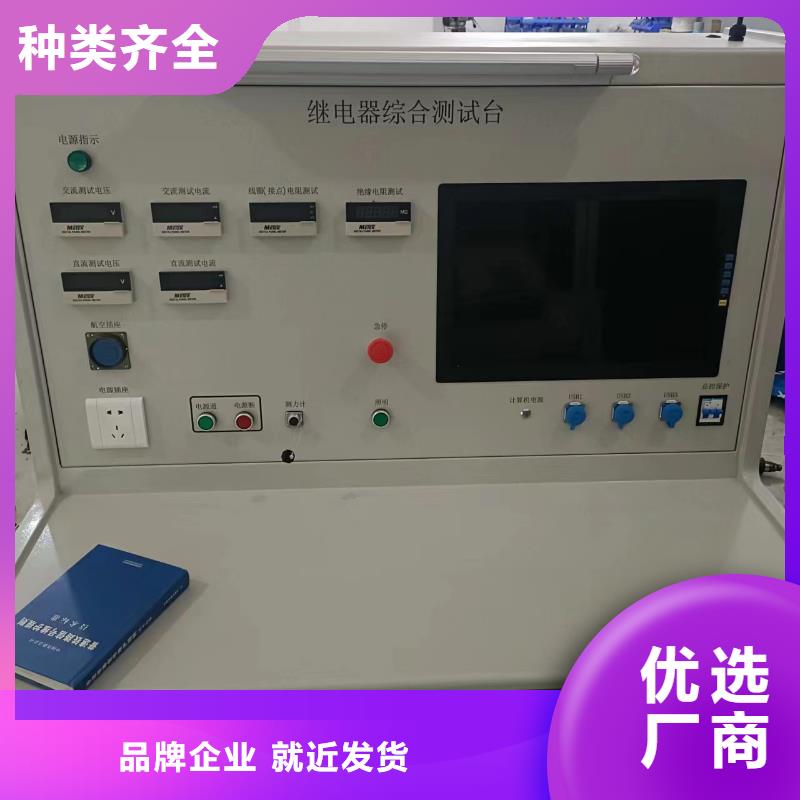 发货速度快的变压器综合特性测试台公司同城厂家