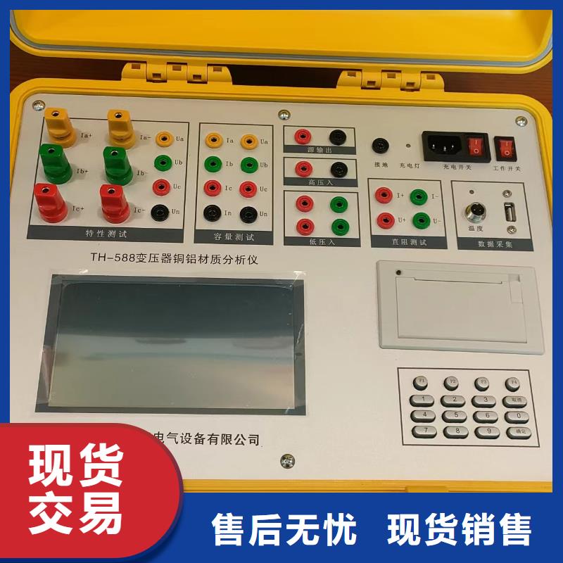低电压短路阻抗测试仪口碑好生产型