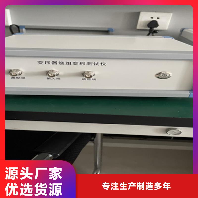 变压器绕组短路阻抗测试仪您想要的我们都有