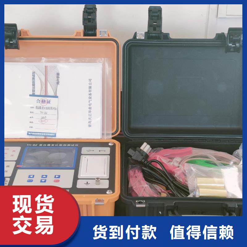 变压器变比测试仪,变压器直流电阻测试仪拥有核心技术优势当地厂家值得信赖