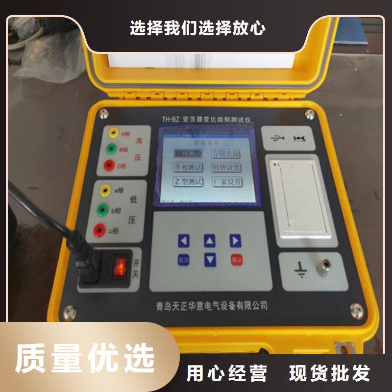 变压器损耗参数测试仪天天低价为您提供一站式采购服务