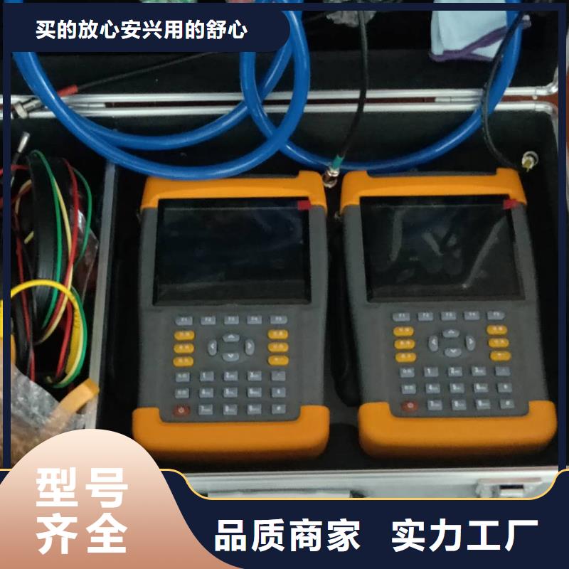 智能电能质量分析仪公司介绍实体诚信经营