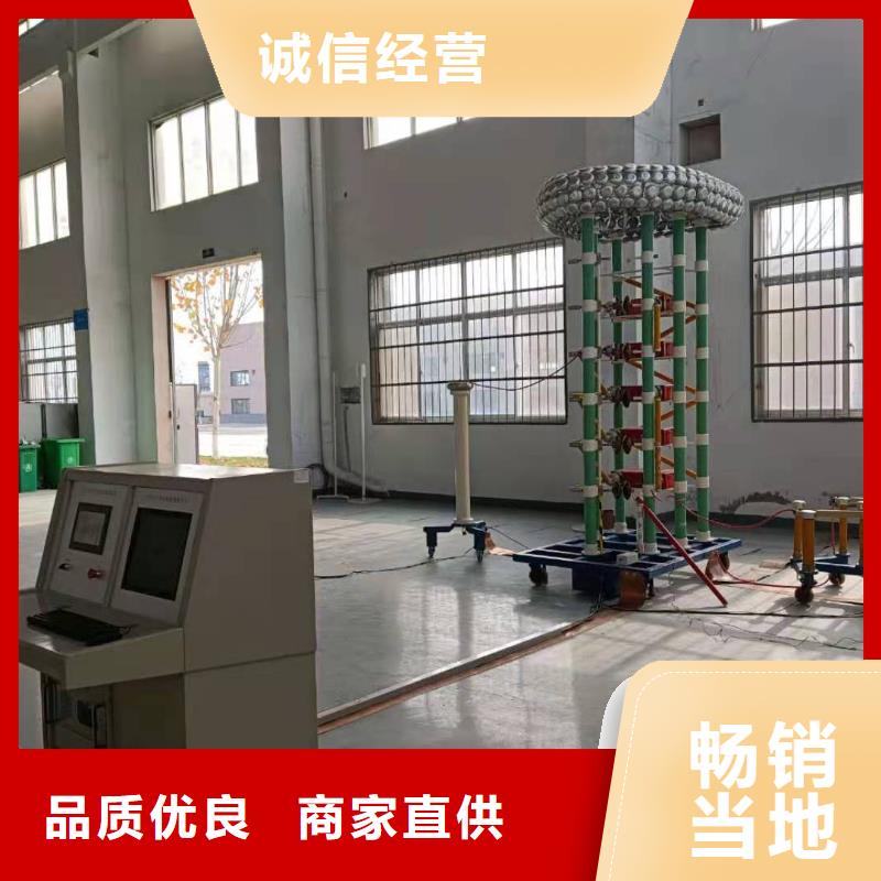找冲击电压发生装置-实体厂家可定制无中间商厂家直销