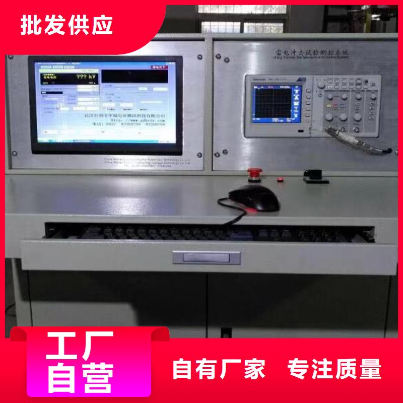 冲击测量分析系统质量优专心专注专业
