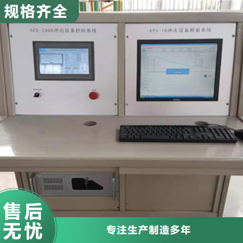 有现货的雷电冲击电流发生器装置经销商同城经销商