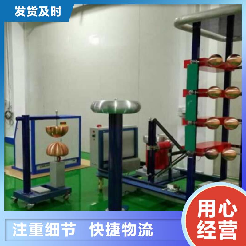 高电压冲击发生器制造厂家厂家工艺先进