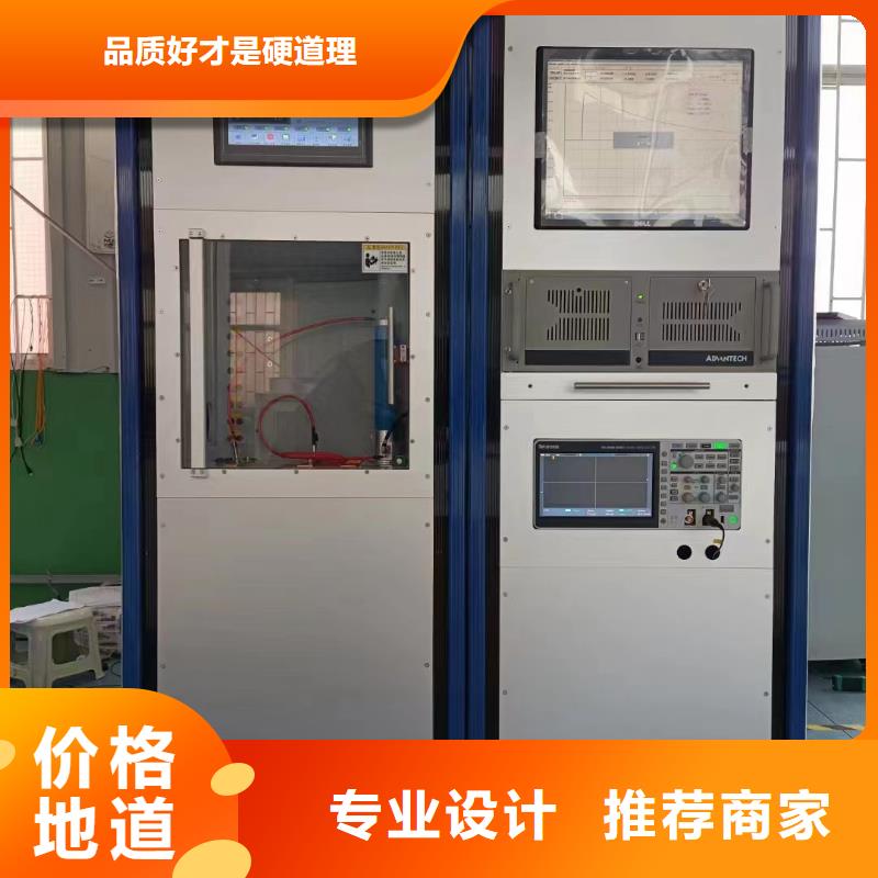 价格低的雷电冲击电压发生器及测量系统供应商当地供应商