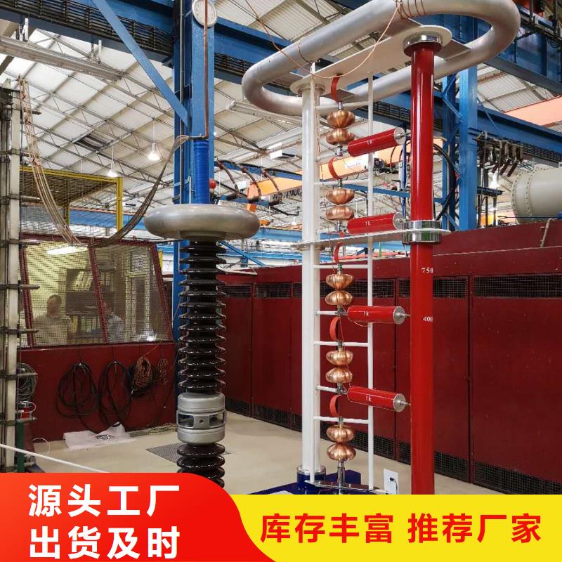 ​雷电冲击发生器【录波分析仪】市场行情随到随提