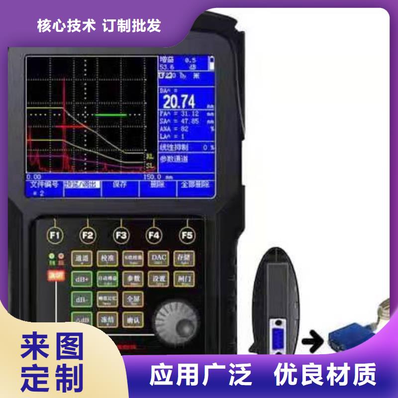 模拟式局放部放电测试仪品质有保障