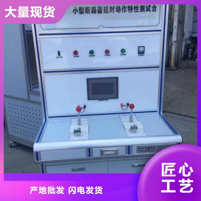 大电流发生器直流高压发生器现货供应当地生产商