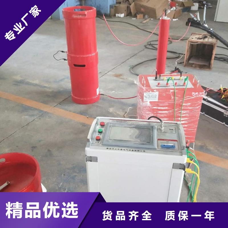谐振耐压试验仪价格优惠用心做品质