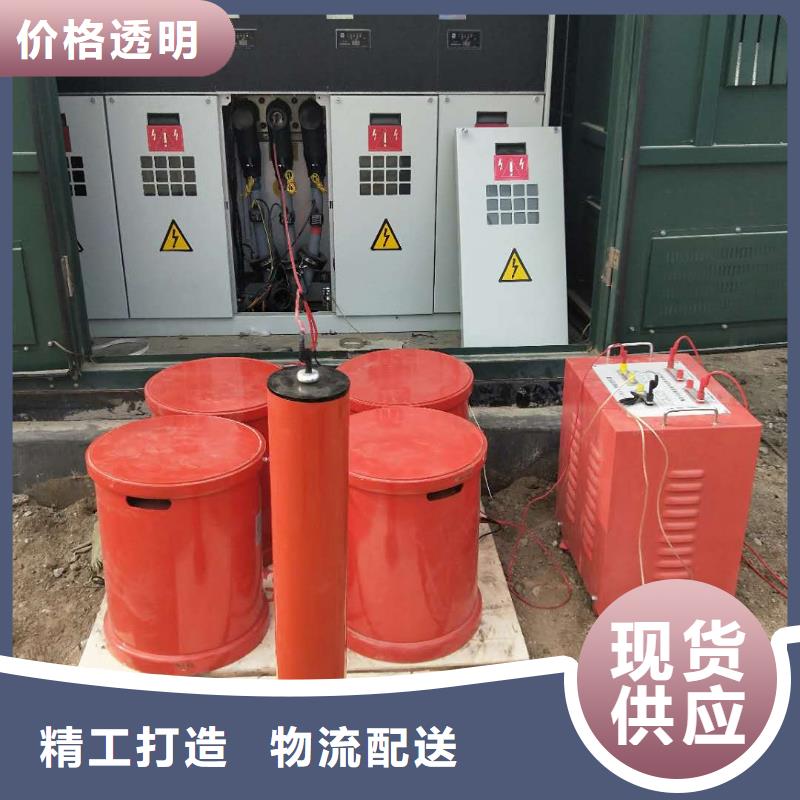 变频串并联谐振耐压试验成套装置价格公道现货销售