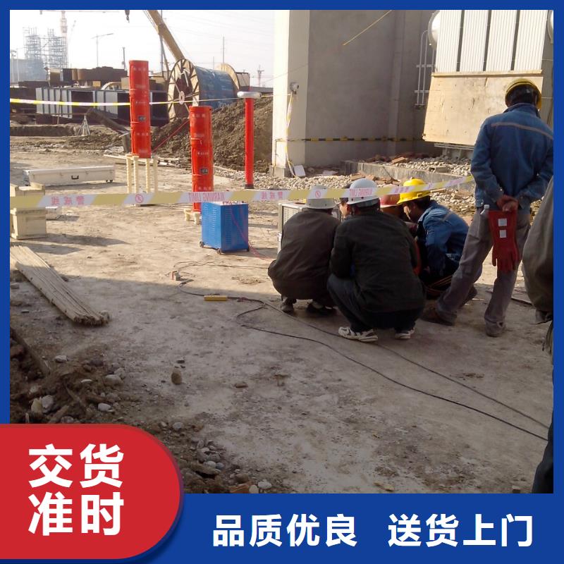 【变频串联谐振耐压装置】直流电阻测试仪好产品不怕比当地生产厂家