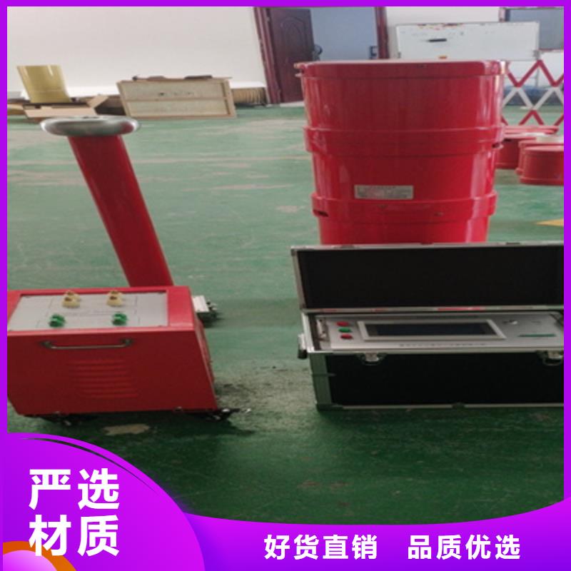 变频串联谐振交流试验装置免费咨询当地公司