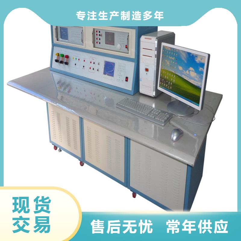 交流采样校验装置行情报价质检合格发货