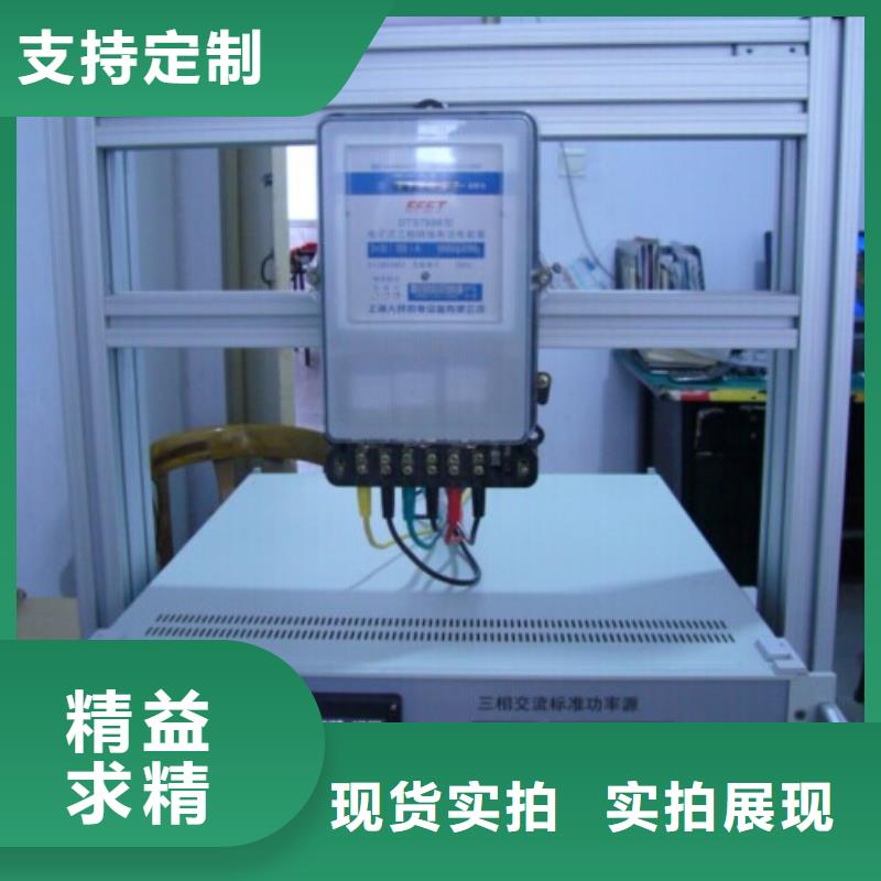 防窃电型智能远程用电稽查仪供应商买的放心安兴用的舒心