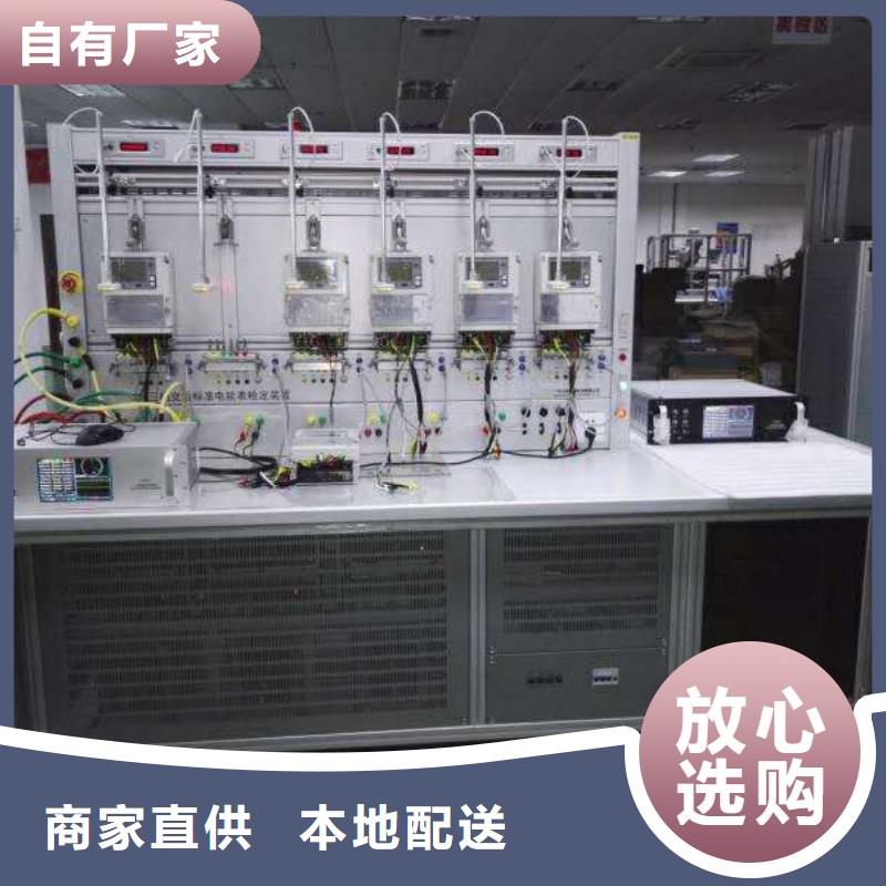 多功能电能表测试仪服务为先批发供应