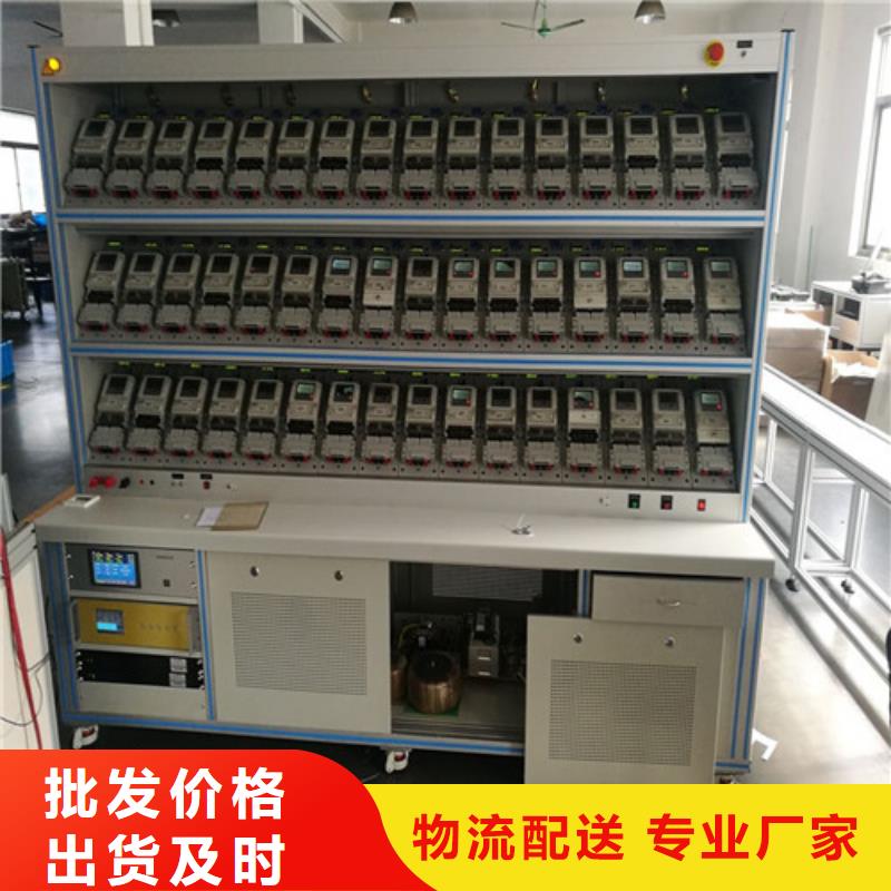 智能用电稽查仪厂家同城生产商