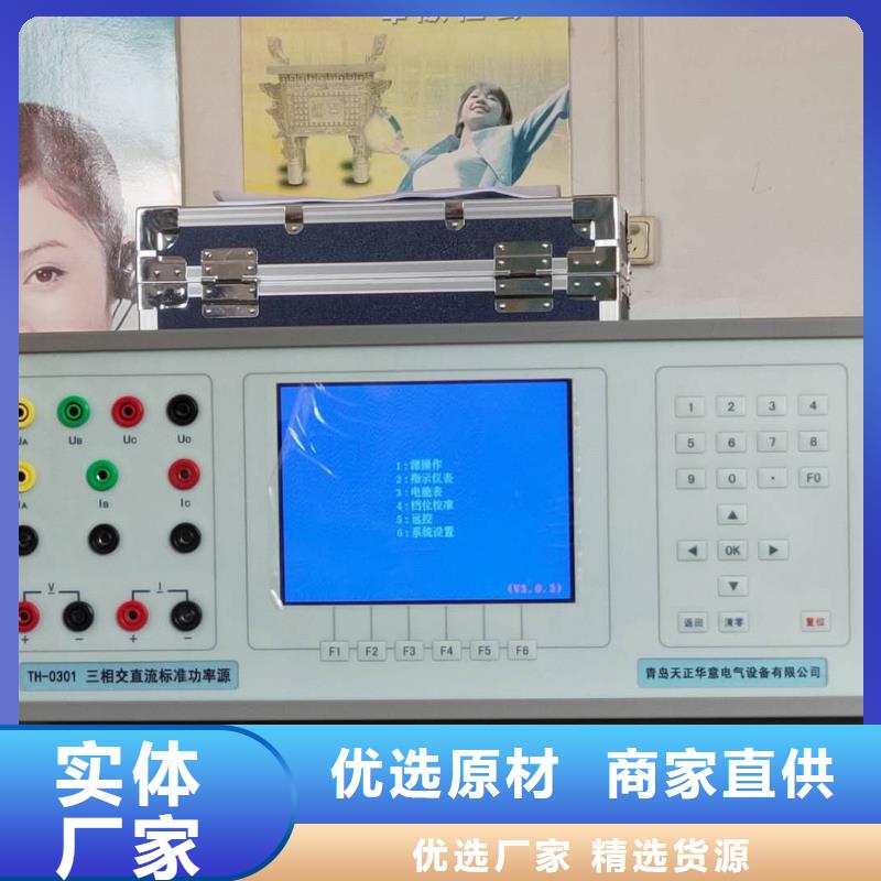 数字式多功能仪表校准仪畅销当地
