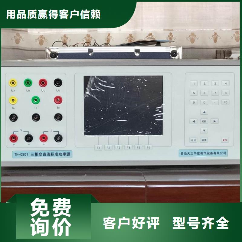 综合自动化系统校验仪队伍实力商家供货稳定