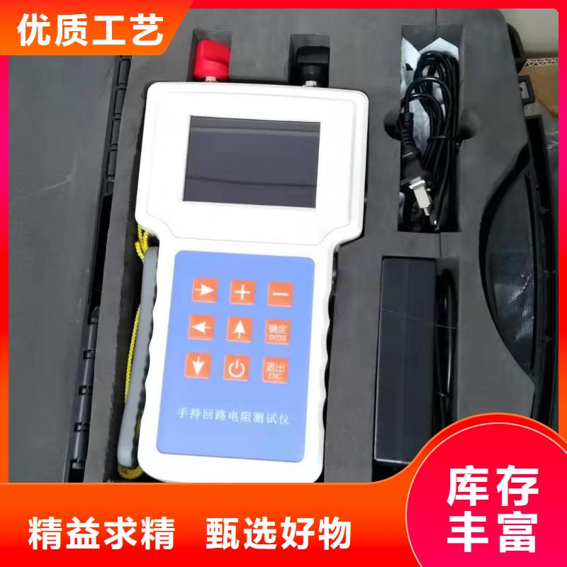 性价比高的手持式高压断路器回路电阻测试仪经销商优质货源