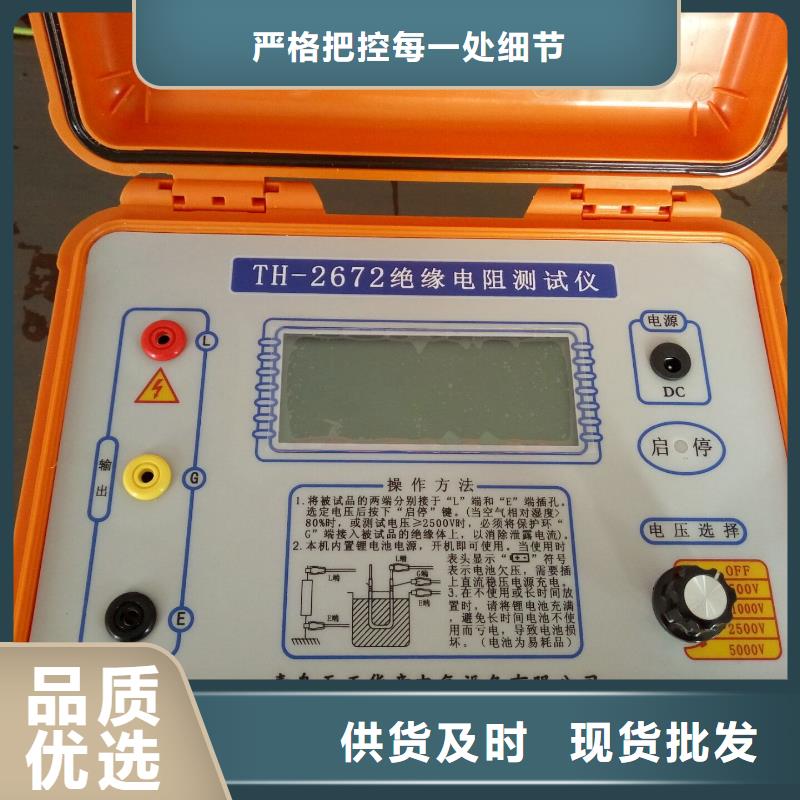 交流耐压测试仪好厂家有担当